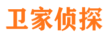 下关市侦探调查公司